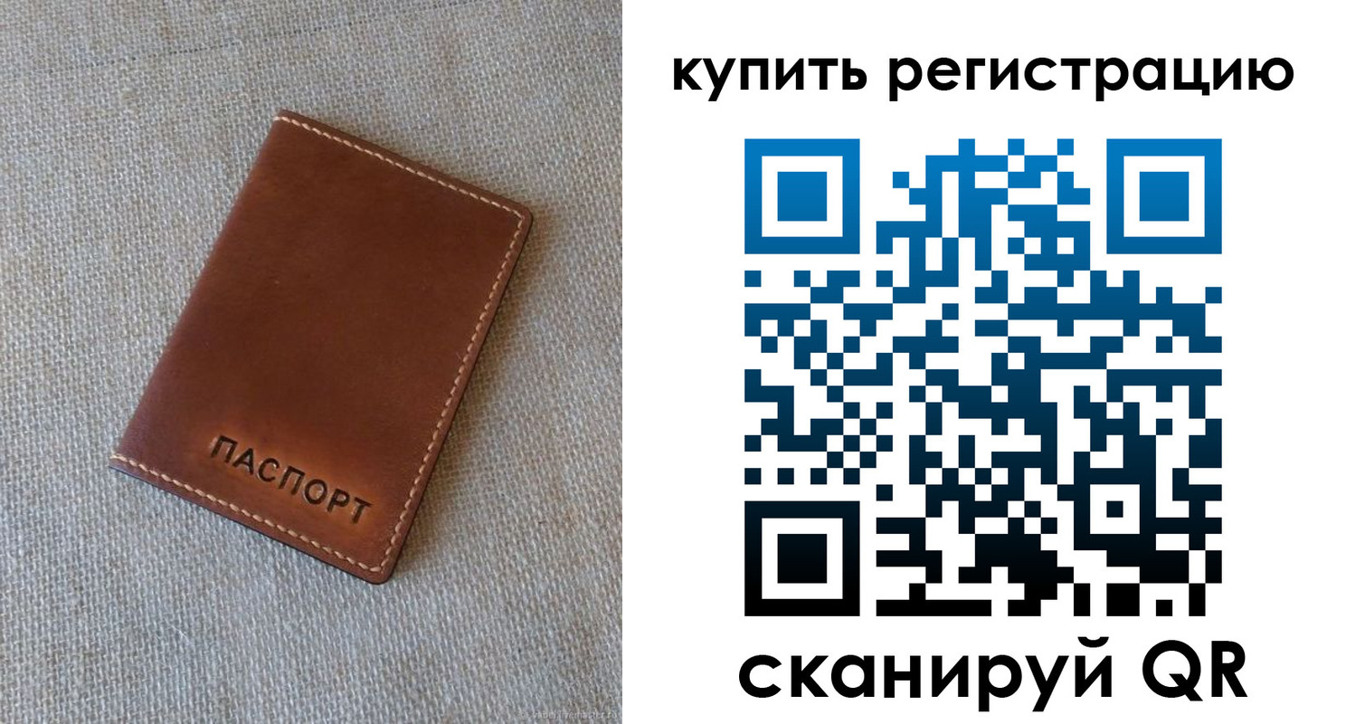 прописка поиск в Усть-Джегуте