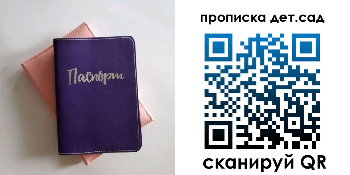 временная регистрация недорого в Усть-Джегуте