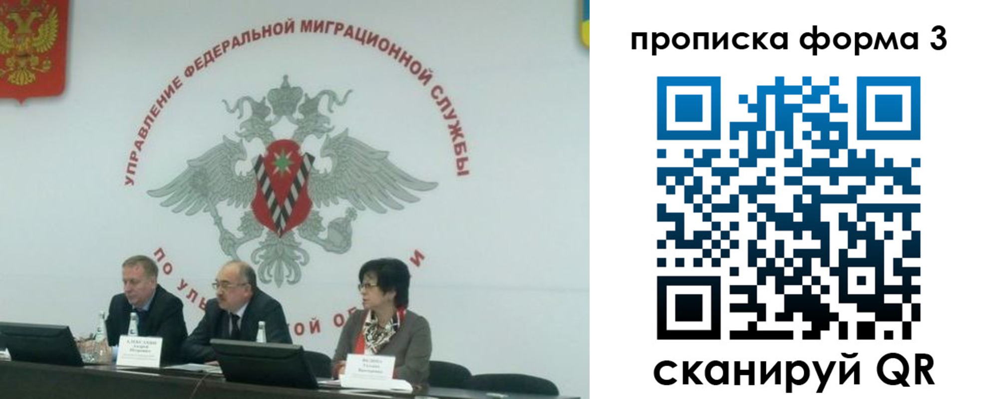 регистрация для дет. сада в Усть-Джегуте