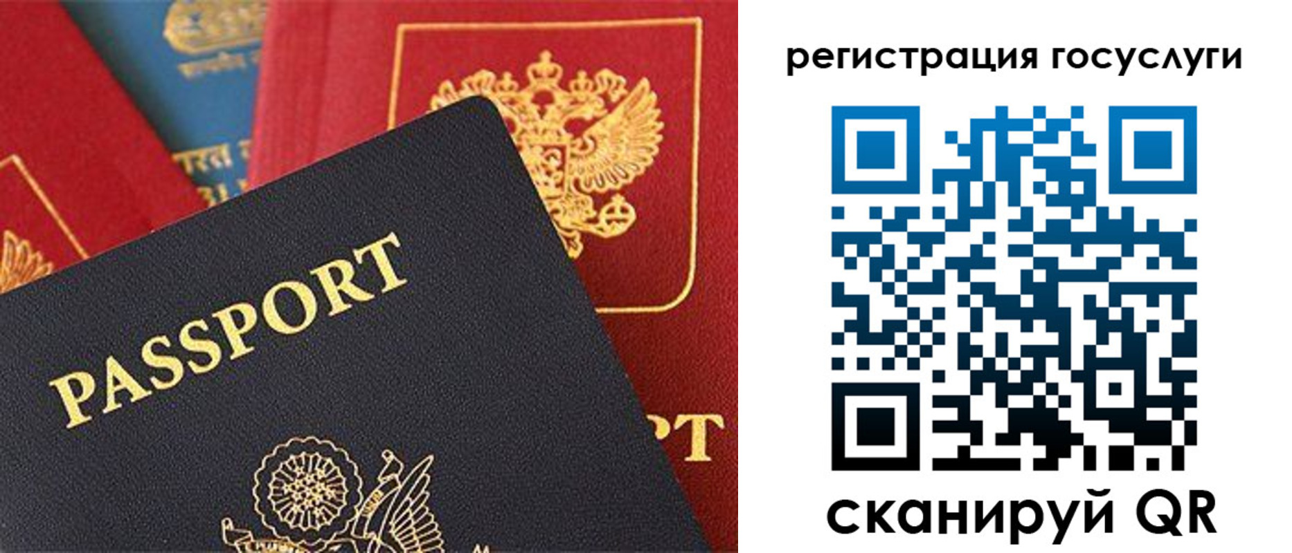 временная регистрация адрес в Усть-Джегуте
