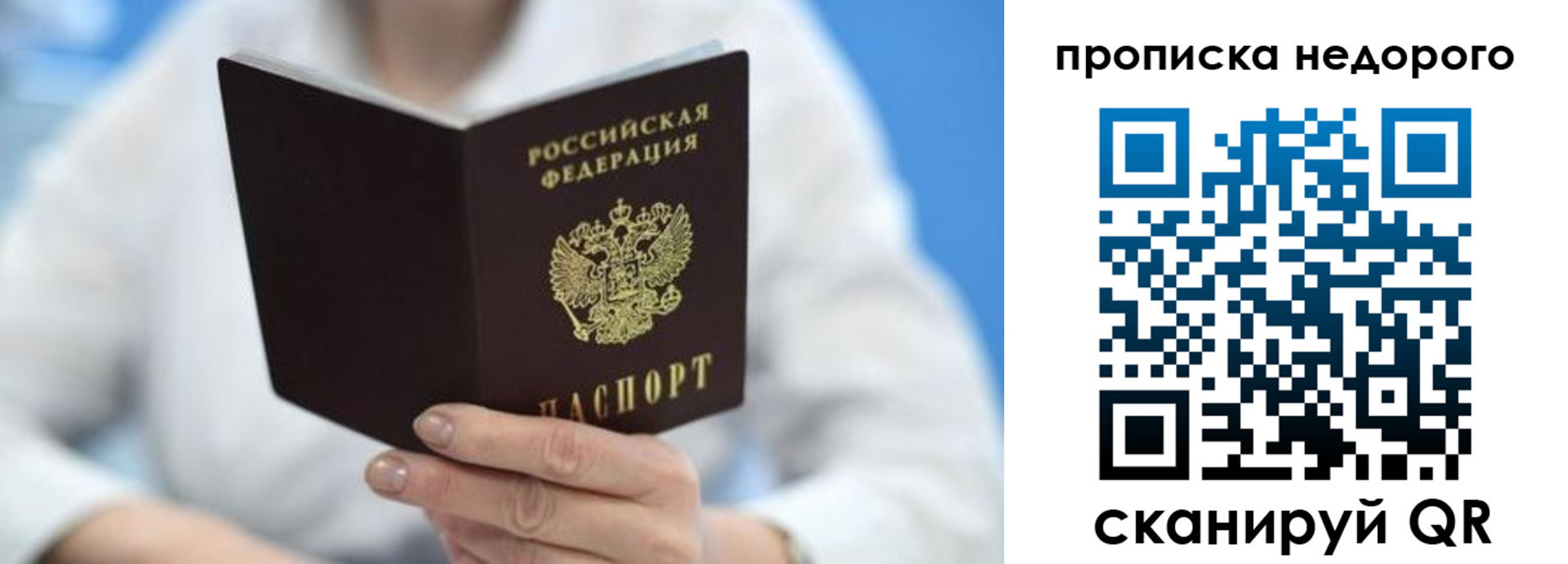 регистрация в Усть-Джегуте