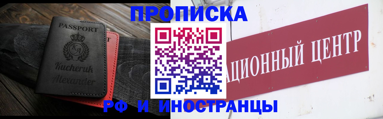 регистрация для школы в Усть-Джегуте